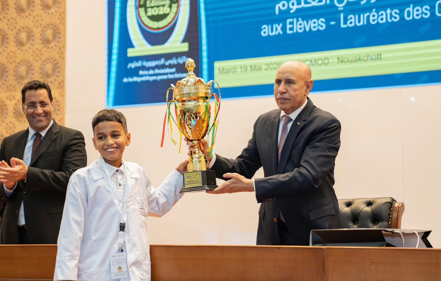 الرئيس ولد الغزواني يشرف على حفل تسليم جائزة رئيس الجمهورية للعلوم