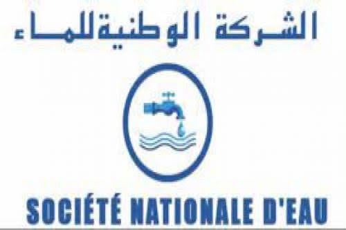 تهنئة واستبشار