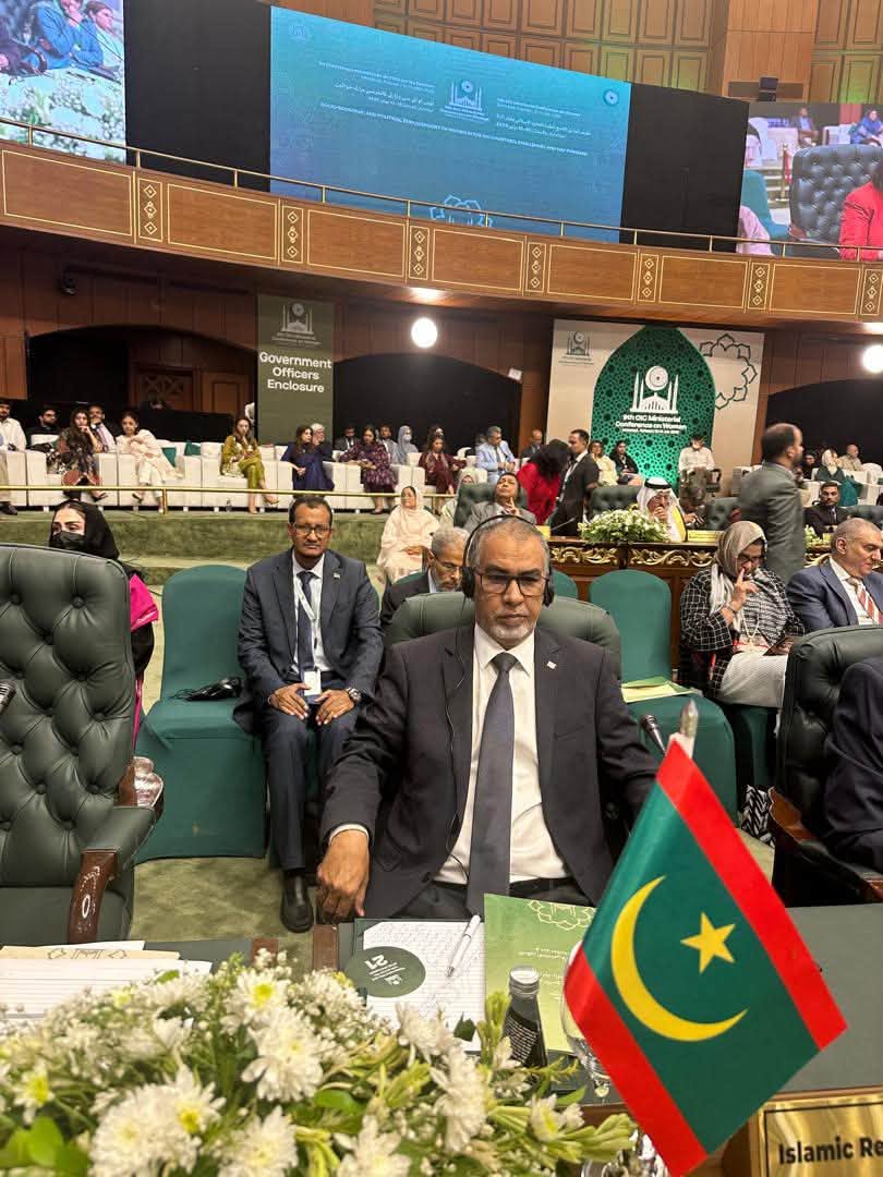 موريتانيا تشارك في المؤتمر الوزاري التاسع لمنظمة التعاون الإسلامي بشأن المرأة