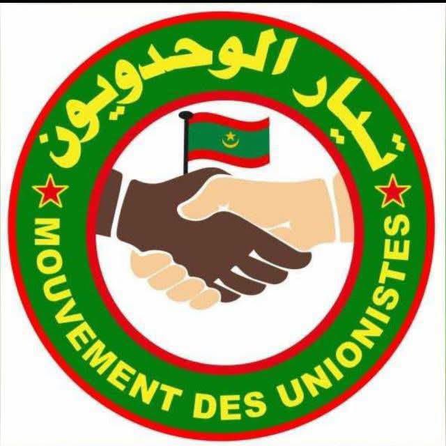 تيار الوحدويون: ردود الرئيس في مؤتمره عكست إرادة سياسية واضحة لمواصلة تنفيذ البرامج الوطنية