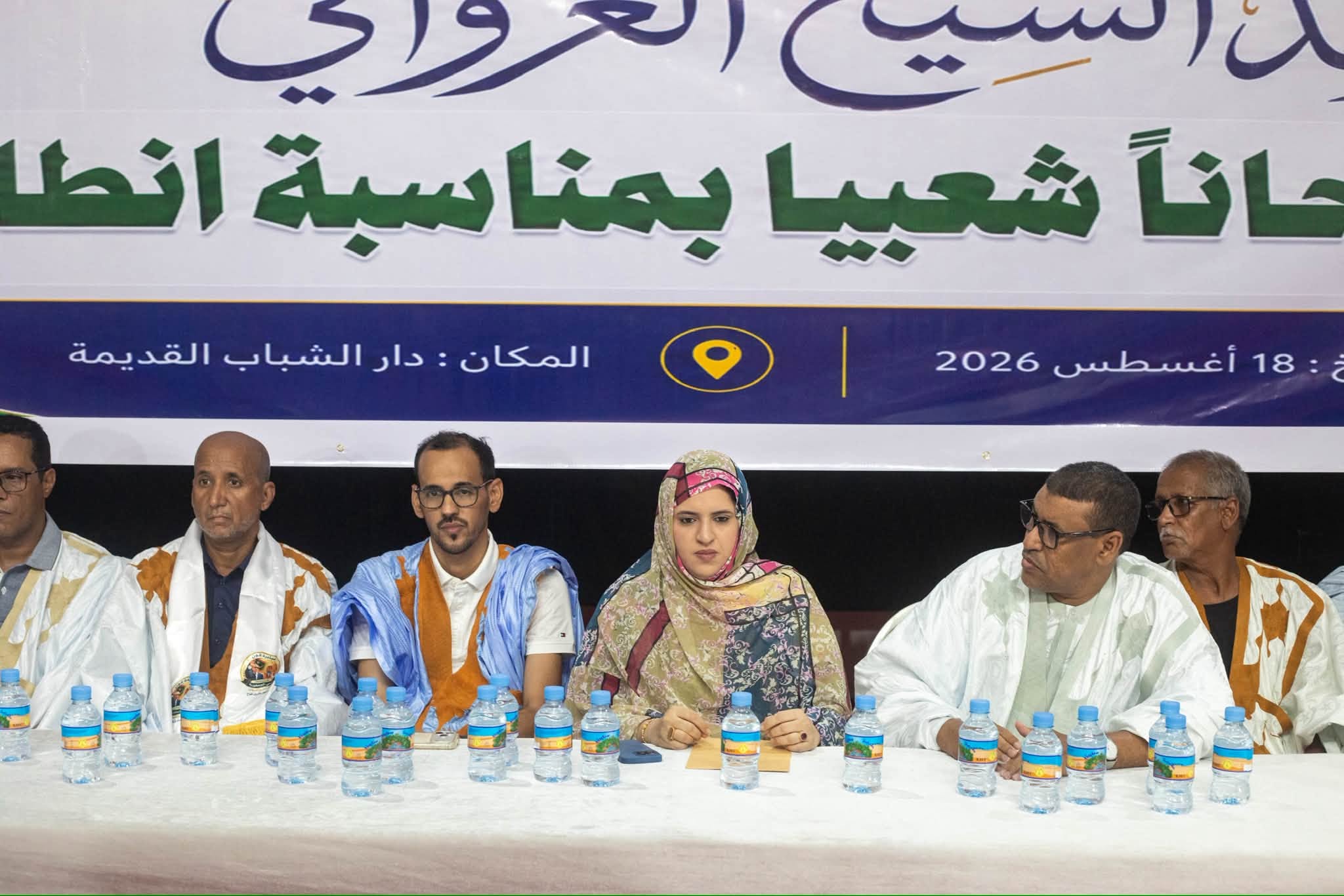 منسقة العمل الحزبي بنواكشوط الشمالية تشرف على حفل انضمام مبادرة «عون» إلى حزب الإنصاف