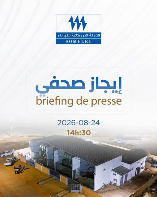 صوملك: تم تركيب محطة التحويل البديلة بجهد 33 كيلوفولت