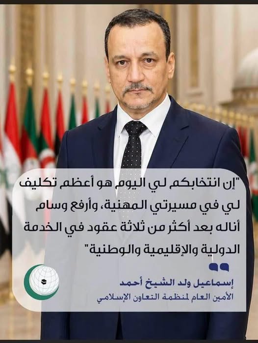 الوزير الأول المختار ولد اجاي: هذا المكسب ينضاف الي مكاسب دبلوماسية عدة وفي مقدمتها رئاسة فخامته للاتحاد الإفريقي
