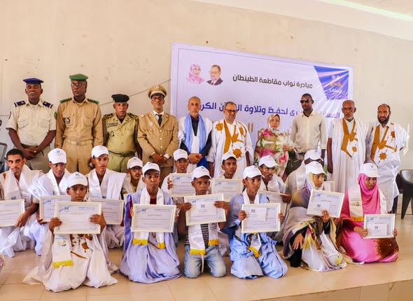 النائب سيد محمد ولد السيدي يحضر حفل توزيع جوائز النسخة الخامسة من المسابقة الكبرى لحفظ وتلاوة القرآن الكريم المنظمة بمبادرة من نواب مقاطعة الطينطان