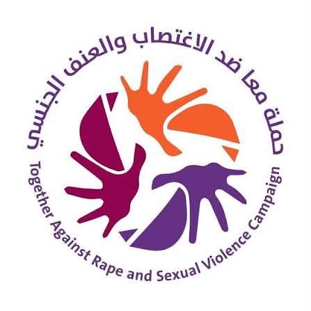 حان وقت تطبيق الشريعة وحماية أمن الوطن والمواطن