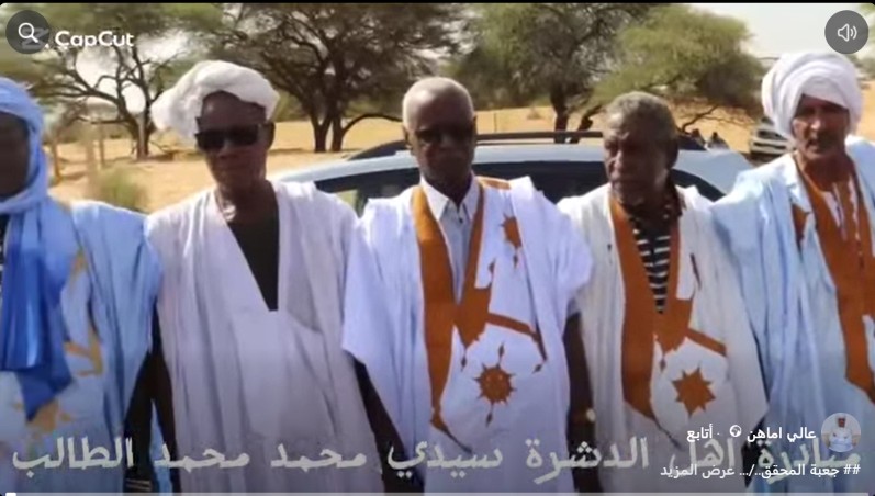 مبادرة الدشرة التابعة للإطاري سيدي محمد محمد الطالب تشارك إلى جانب الفاعلة السياسية جميلة بنت محمد الطالب مستشارة رئيس حزب الإنصاف في استقبال بعثة الحزب التي تزور مدينة لعيون